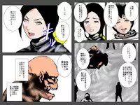 [Ruibosucha] Musuko no Me no Mae de Orc ni Tanetsuke Sarete