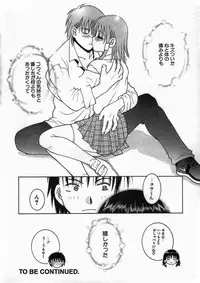 [Hyoujun Mai] Kimiiroomoi