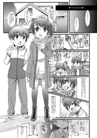 (C81) [Inkstone (Amami Ryouko)] HOPE-ACT.02