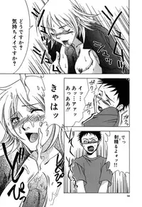 [Amano Tamaki] Bara no Shizuku