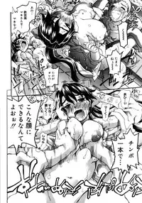 [Dorei Jackie] Onegaii!