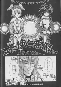 [Anthology] b-Boy Petit 3