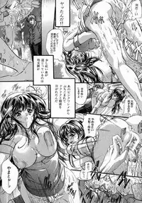 [Araki Kyouya] Junai Shousetsuka - True Love Novelist