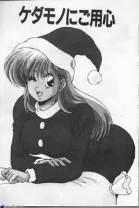 [Watanabe Yoshimasa] Mahou Bishoujo Maruhishirei