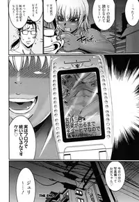 [Kure Ichirou] Kuro Mitsu ~BLACK HONEY～