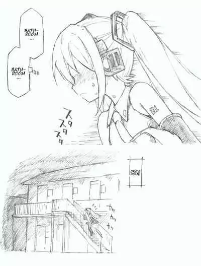 hajimete no honyo-on