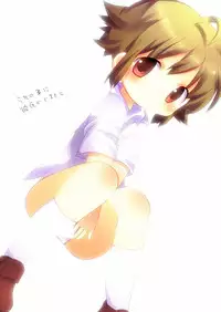 [Cocoa Tank] If My Little Brother Makes a Boyfriend