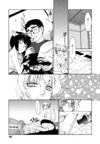 [Yaya Hinata] Tonari no Miko-san wa Minna Warau - The next shrine maidens smile in everyone.