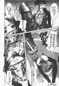 [yume] Comic Moog 2008-01