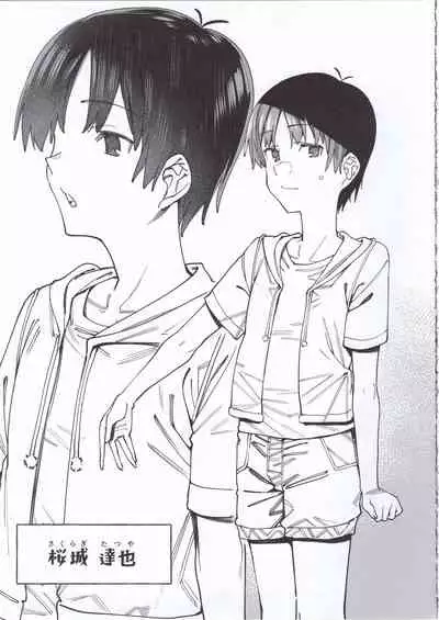 Kogareru Kimi o Shiboritai.