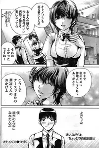 Doki! Special 2008-06