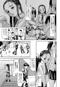 Jun-ai Kajitsu 2009-05