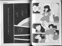 [Makimura Miki] BONDAGE ZONE