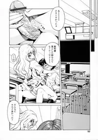 [Hidiri Rei] UK -UNMORAL KIDs-