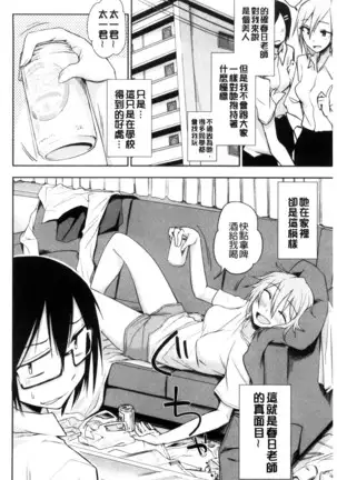 ホントはHしてみたい