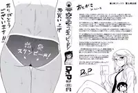 [Dr.P] Renai Stampede! | Romance Stampede! [English] {YQII} [Decensored]