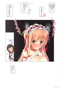 [Watsukiya (Watsuki Rumi, Yuuki Sei)] COLORS! 21 (Sword Art Online)