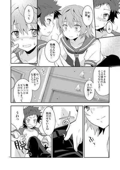 [Ad-Hoc (Gonbuto)] Umi ni Konjiru Hi (Nagi no Asukara) [Digital]