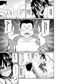 COMIC Ananga Ranga Vol. 1 [Digital]