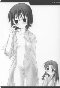 (C62) [Fujitsubo-Machine (Itou Noizi)] SUPER LOVE -sister mix- (Sister Princess)