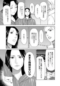 [Takasugi Kou] Lady Floral [Digital]