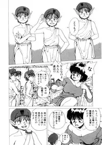 [Youhei Kozou] Dangerous Gals