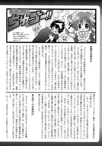 [Anthology] Shounen Ai No Bigaku 17 The Wanpaku Shounen