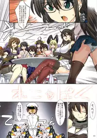 (C86) [Kaientai (Shuten Douji)] KupaColle (Kantai Collection -KanColle-)