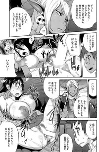 [Kotoyoshi Yumisuke] Kaichichi Miko Uzume Ch. 1-9