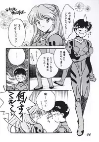 (C49) [Matsutake Club (Kamisato Takeharu)] Alliage (Neon Genesis Evangelion)