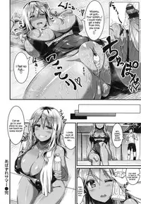 [Uo Denim] Abazure Summer (Bitch Stream) [English]