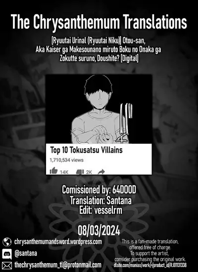 Otou-san, Aka Kaiser ga Makesounano miruto Boku no Onaka ga Zokutte suruno, Doushite? | Dad, Why Does My Stomach Get All Weird when Red Kaiser Looks Like He's Gonna Lose?