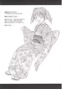 (COMITIA71) [OREZASHOW (Yatsuyaku Ashiya, Seta Daigo)] Spirited Scribble