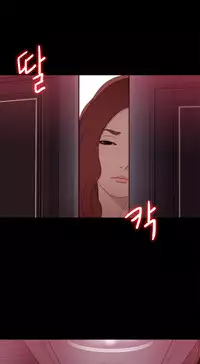 Girl Next Door Ch.1-23 (English) (Ongoing)