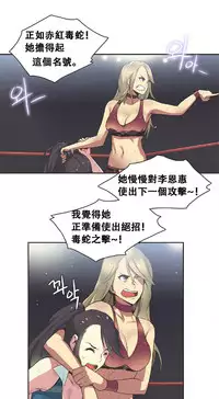 [﻿Chance, Kamang] Sports Girl ch.1-28[Chinese]