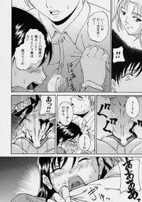 Comic Shingeki 2003-10