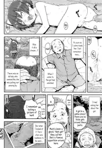 [Ponsuke] Nanika Youkai? | Was that a ghost? (COMIC LO 2014-05) [English] {5 a.m.}