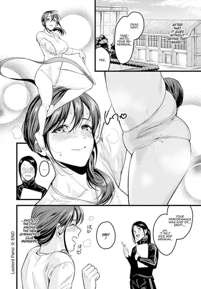 [Torotaro] Leotard Panic (COMIC Anthurium 2020-02) [English] [Team Koinaka] [Digital]