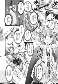 COMIC Megastore H 2010-02