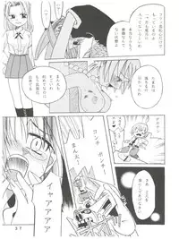 (C59) [Studio Tar (Kyouichirou, Shamon)] Latinum Narikin! (Digimon Adventure, Shaman King, One Piece)