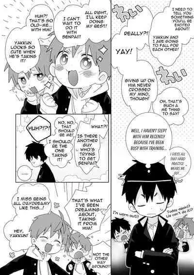 [Natitama (Isako)] Yakumo-Senpai to Yuusuke-kun Inmu Hen! | Yakumo & Yusuke Explicit version! [English] [Digital]