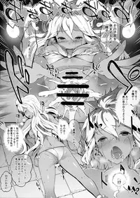 (C91) [Sheepfold (Tachibana Yuu)] Zoe de Asobou! - Let's play Zoe! (Granblue Fantasy)