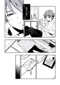 [Yurihara Aki] Kutsushita de Ecstasy