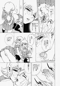 Comic Megastore 2004-09