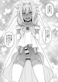 [Wawomidasu (Kyawashuku)] Comic Zeros (Battle Spirits) [Digital]