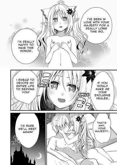 [Whisp (Ariichi Kyuu)] Loli Elf no Healer ni Tansan Shasei shite moratte Tanetsuke Kongan Ecchi | Little Elf's Carbonated Cumsqueeze [English] [tsuyoshi]