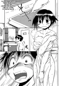 [Shimanto Youta] Gun Tribe [English] [Faytear]