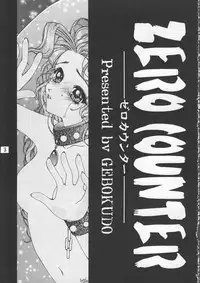 (C48) [GEBOKUDOU & Rikudoukan (Various)] ZERO COUNTER (Darkstalkers, Street Fighter)