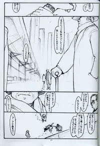 (CR24) [bolze. (rit.)] Nov. 3rd 1998 no idea