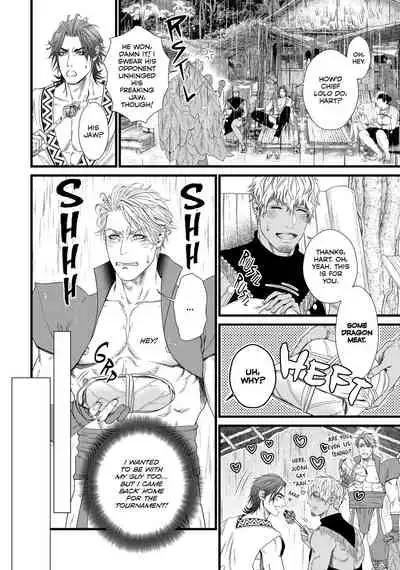 [Ike Reibun] 8-nin no Senshi | Dick Fight Island Vol. 1 [English] [Digital]